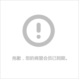 二、我們的優(yōu)勢